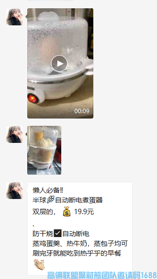 为啥你分享的购买欲很低？为什么要做实拍？(图1)