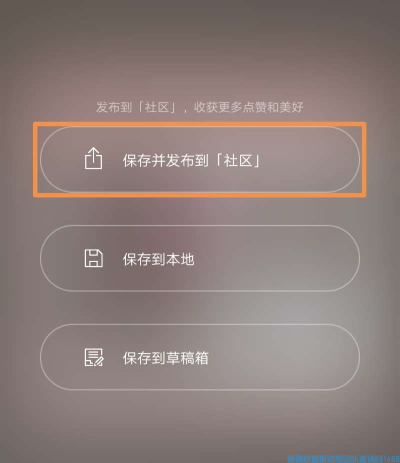 如何使用美图软件制作拼图和拼视频，让你的分享更加突出，发单发圈更吸引眼球法(图5)