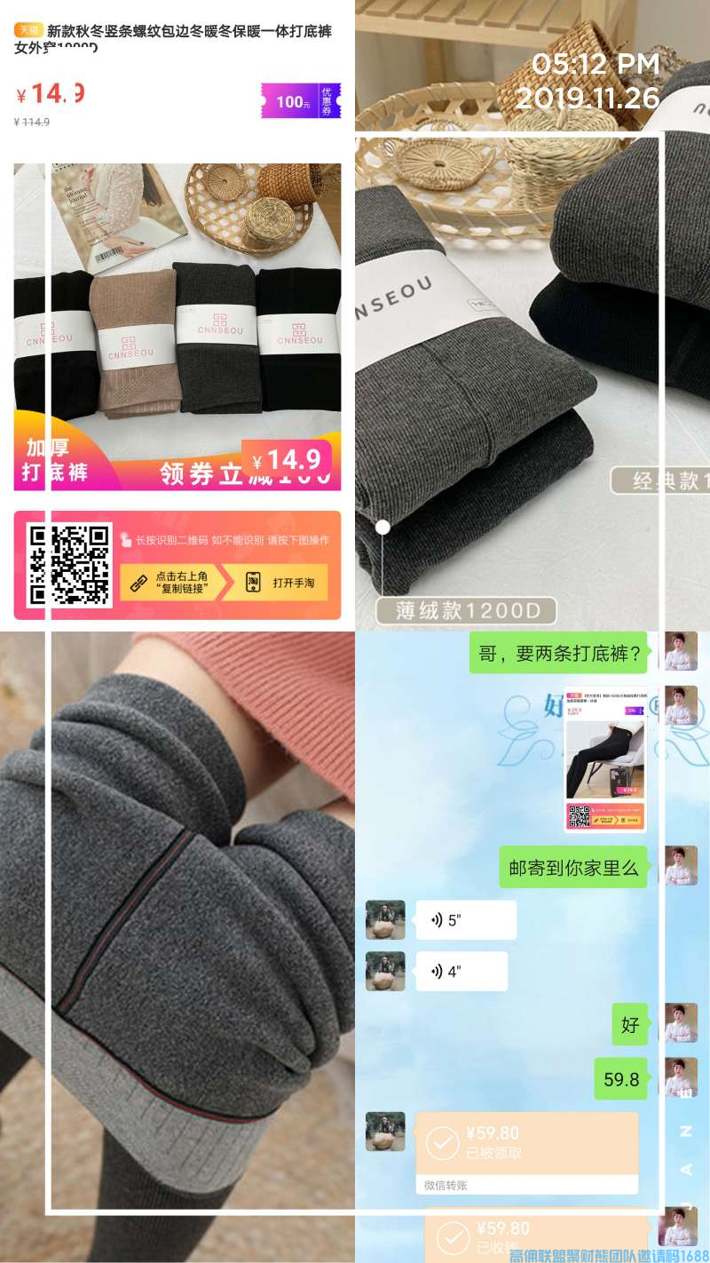 如何使用美图软件制作拼图和拼视频，让你的分享更加突出，发单发圈更吸引眼球法(图7)