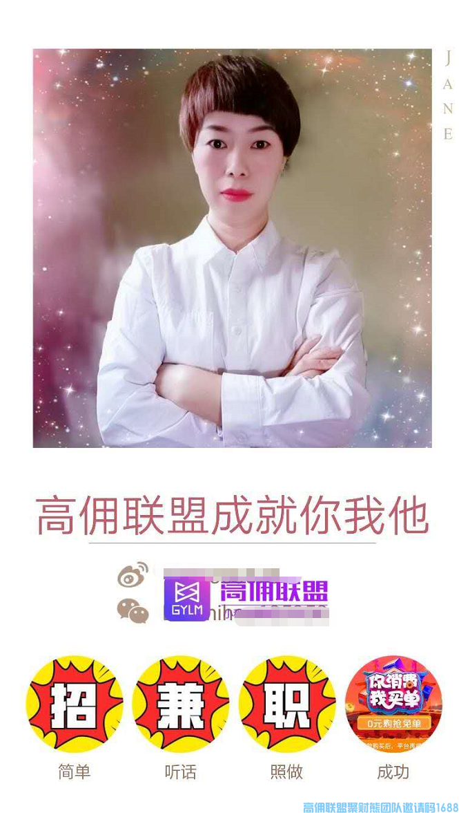 如何使用美图软件制作拼图和拼视频，让你的分享更加突出，发单发圈更吸引眼球法(图9)
