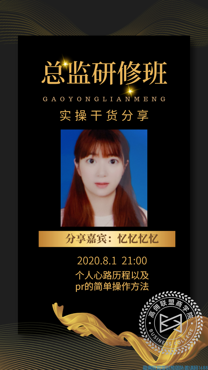 护士小姐姐的个人心路历程从兼职到专职以及pr的简单操作方法(图1)