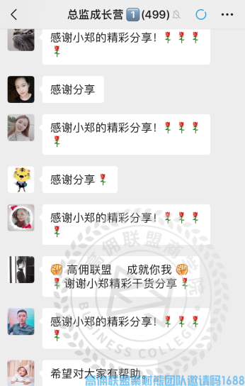高佣联盟社群运营必备美图工具(图8)