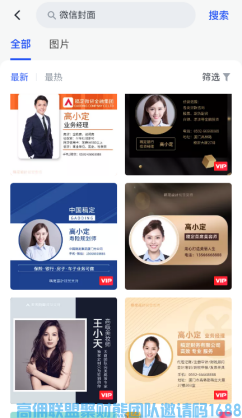高佣联盟社群运营必备美图工具(图9)