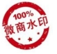高佣联盟社群运营必备美图工具(图10)