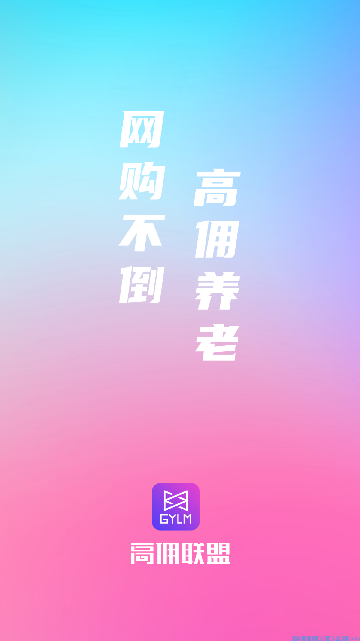 高佣联盟社群运营必备美图工具(图12)