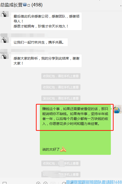 70后大叔黄勇明地推成功经验之谈，如何让地推助力自己的高佣联盟(图1)