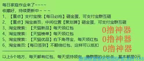 90后两个孩子的宝妈分享微信群和朋友圈之引流方法速度升级总监(图9)