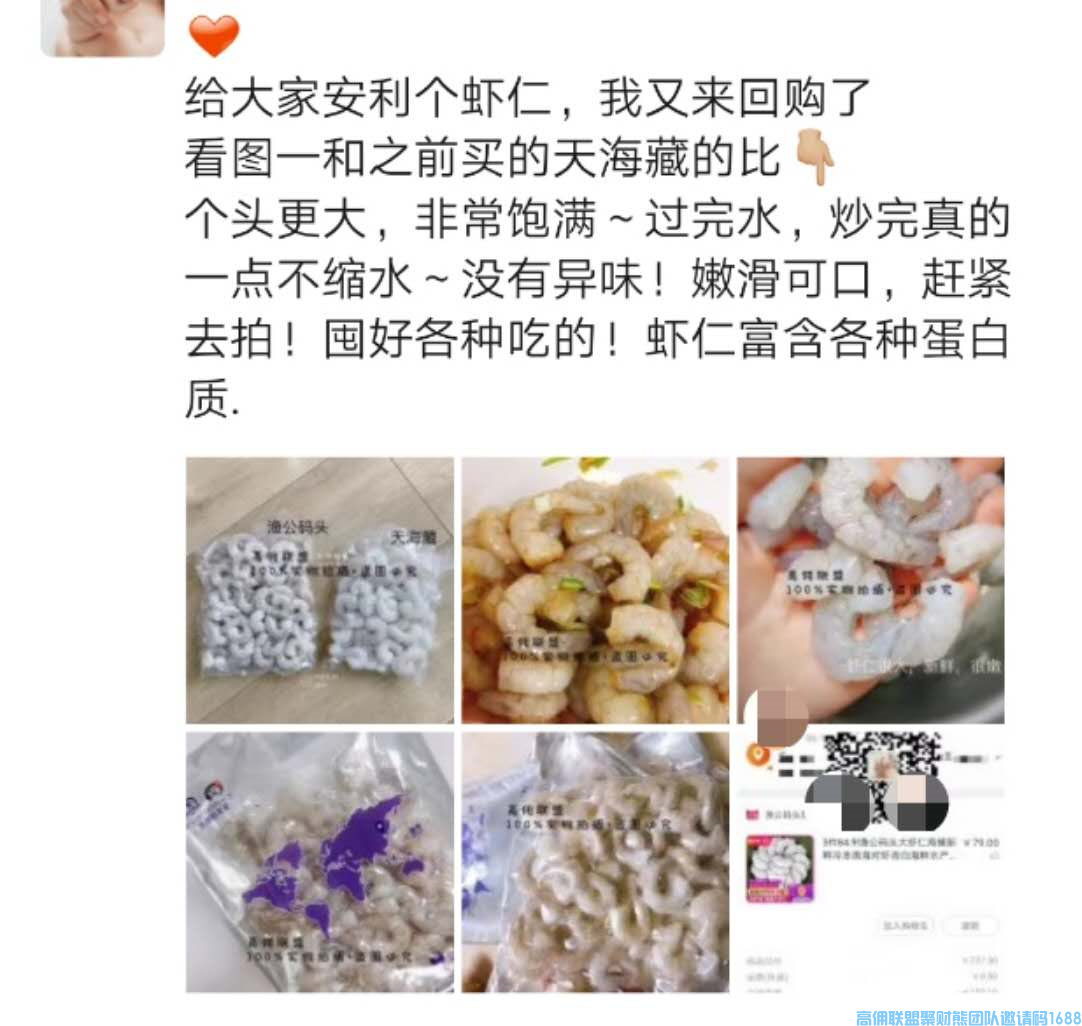自推大佬小天蝎分享《如何做好自推》，自推才是赚大钱，教会团队自推才是良性循环(图1)