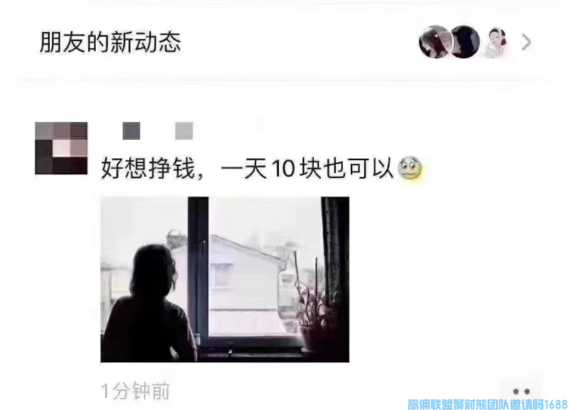 自推大佬小天蝎分享《如何做好自推》，自推才是赚大钱，教会团队自推才是良性循环(图4)