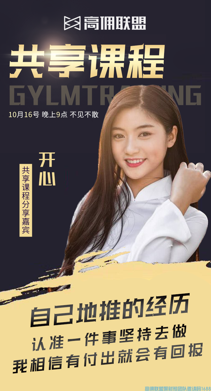 全职宝妈开心分享，认准一件事坚持去做我相信有付出就会有回报(图1)