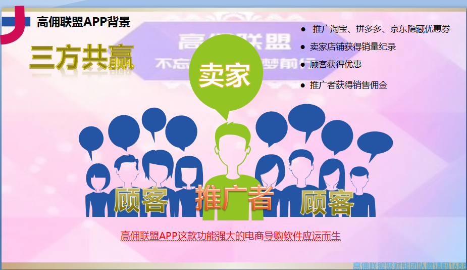 高级总监90后宝妈杜娟精彩分享，裂变新增，我只做了这几个动作(图12)