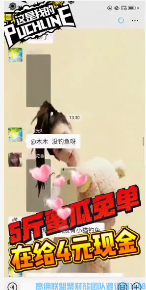 蘭馨叫你跟她回家撸羊毛啊！淘宝不倒，高佣养老；拼多多不败，高佣长在(图5)