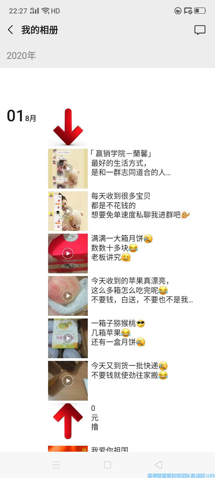 蘭馨叫你跟她回家撸羊毛啊！淘宝不倒，高佣养老；拼多多不败，高佣长在(图12)