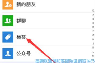 星星宝妈从微商转型高佣联盟，分享如何利用小程序锁粉和打标签配合提高效率(图1)