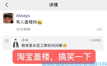 小A20万+团队大佬分享如何找定位，打造朋友圈，增加爆单率，新手出单法宝(图7)