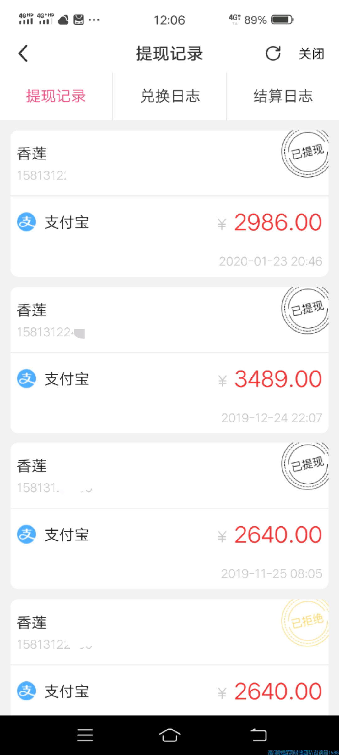 微商宝妈转型高佣联盟，从兼职到全职，是什么让他实现的，现在一起来学习(图5)