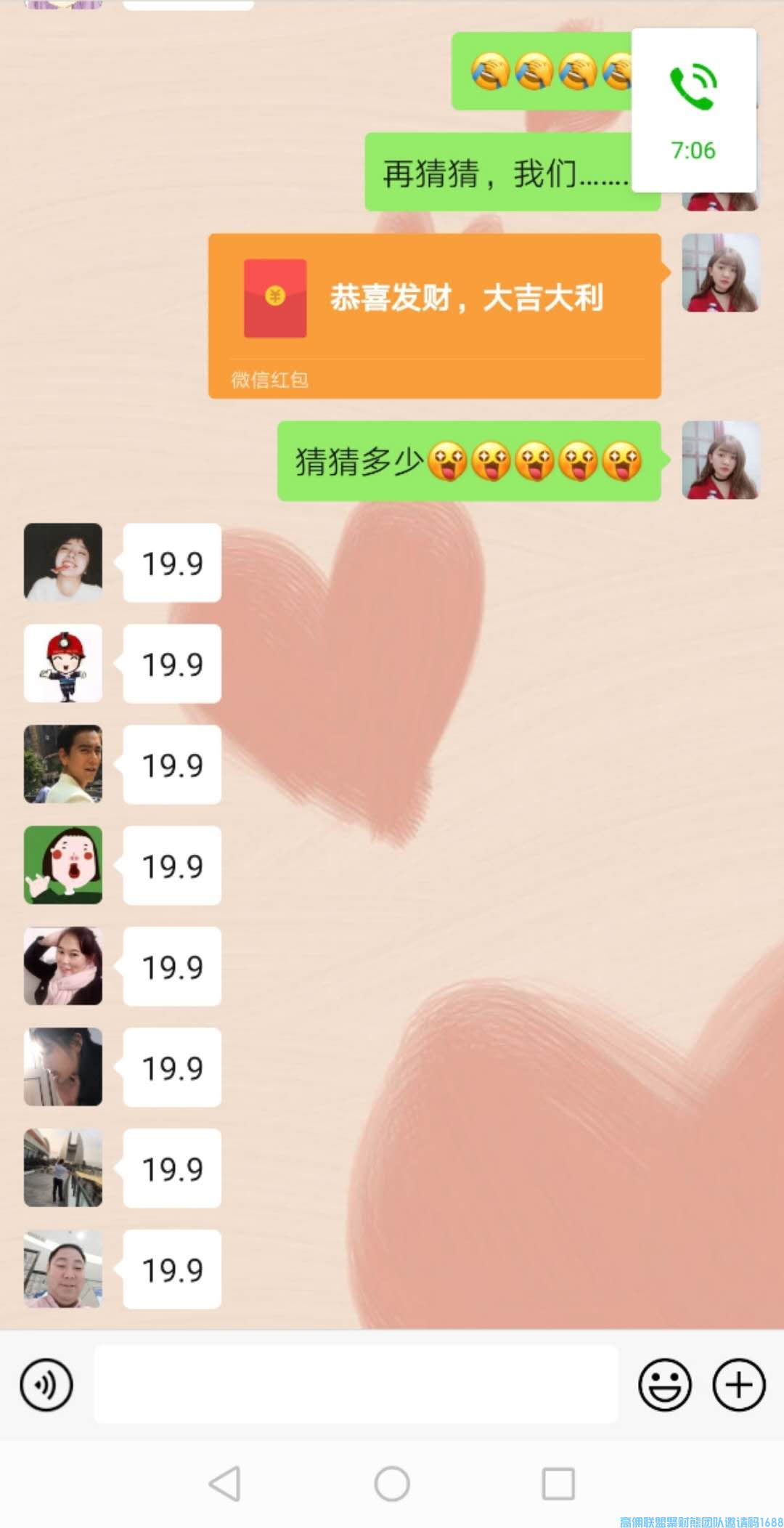 温美君大佬分享，如何让一个沉睡的搞起来，如何激发代理出单营造气氛，让单子爆起来(图4)