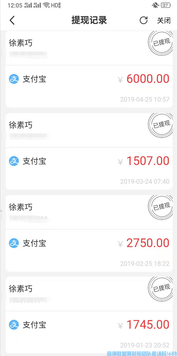2个孩子的宝妈分享，从小白每月0收入到月入几千如何实现，如何改变突破为家庭减轻负担(图5)