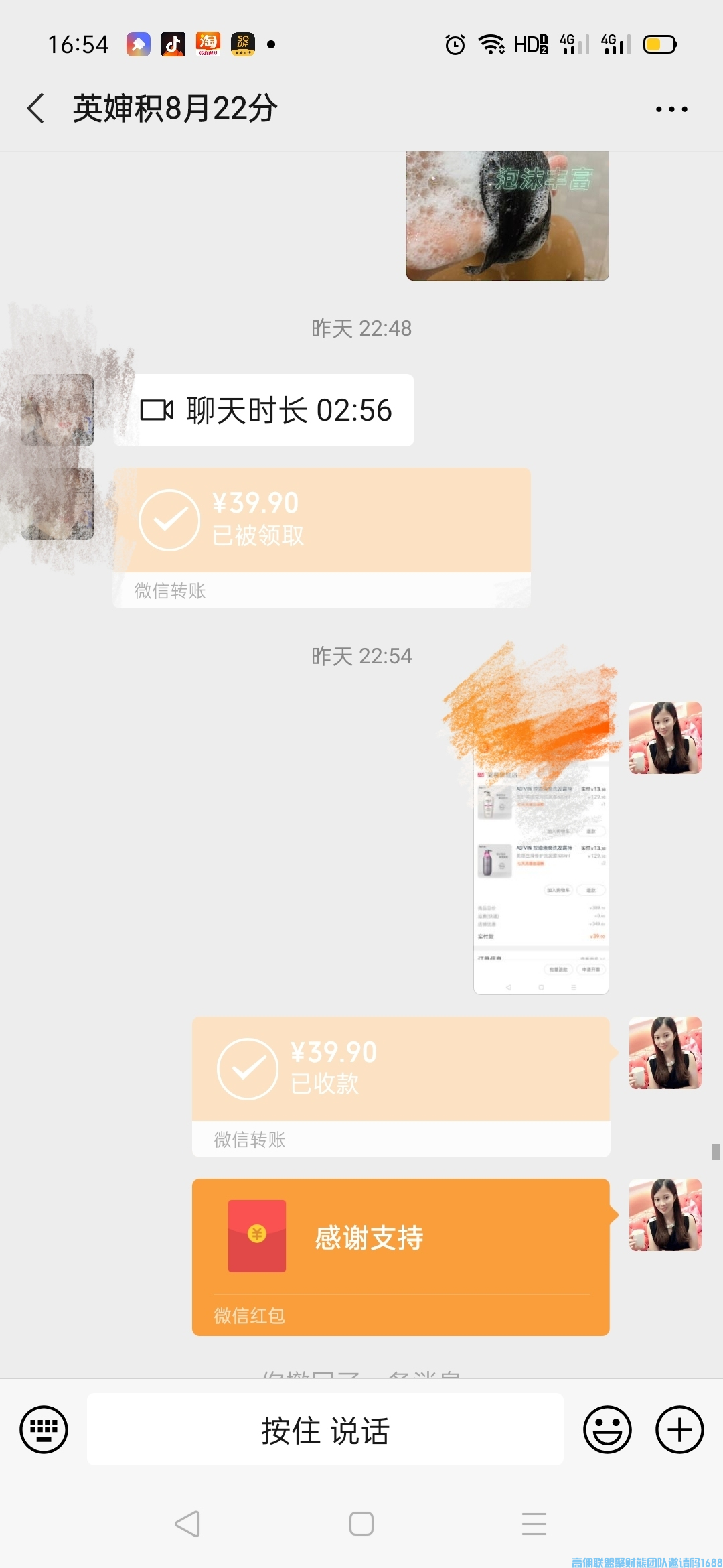 卖1件货 拿2份钱佣金+爆品奖励金拿钱到手软 ！！玩转爆品奖励的秘密 ！！(图13)