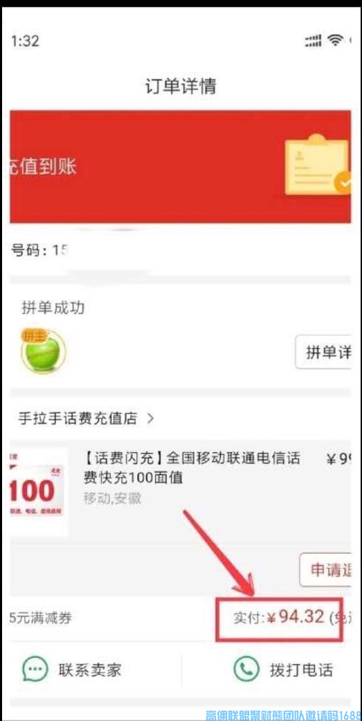 高佣联盟10大优势，拉新，留人必知，新人小白速看(图11)