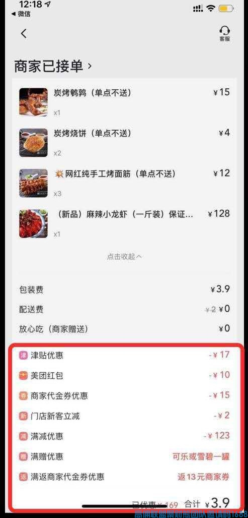 高佣联盟10大优势，拉新，留人必知，新人小白速看(图5)