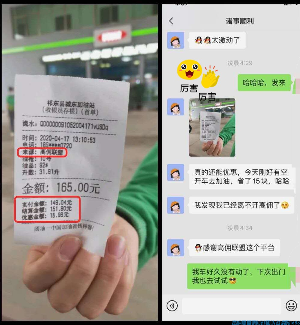 高佣联盟10大优势，拉新，留人必知，新人小白速看(图6)