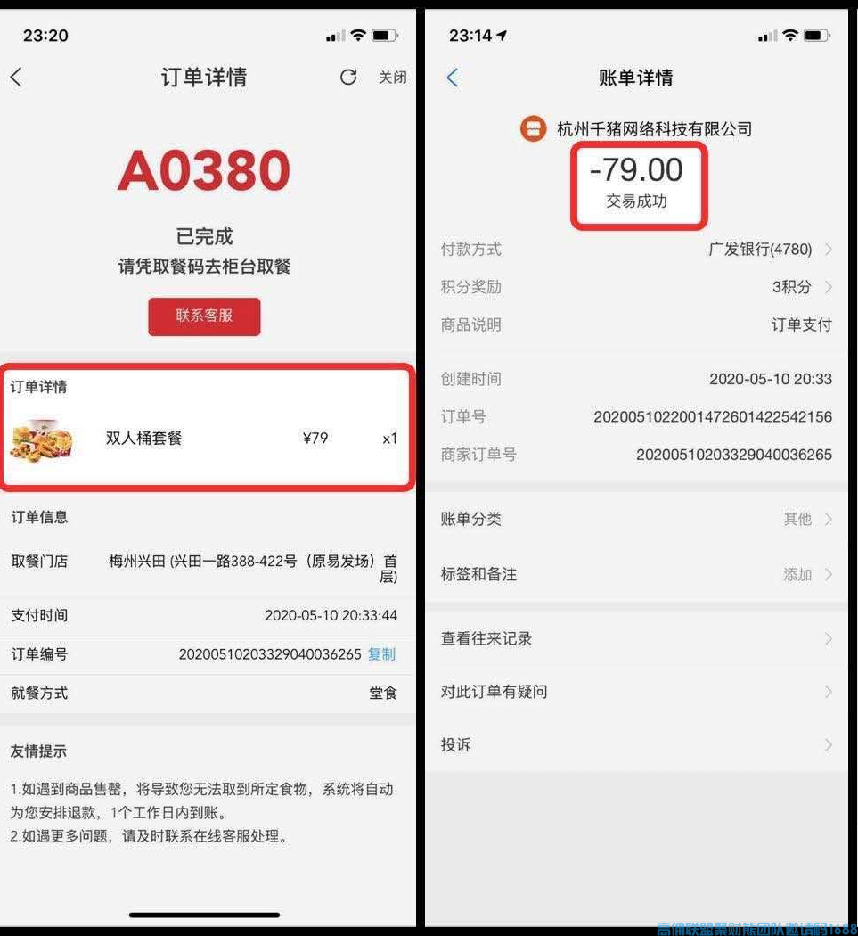 高佣联盟10大优势，拉新，留人必知，新人小白速看(图7)