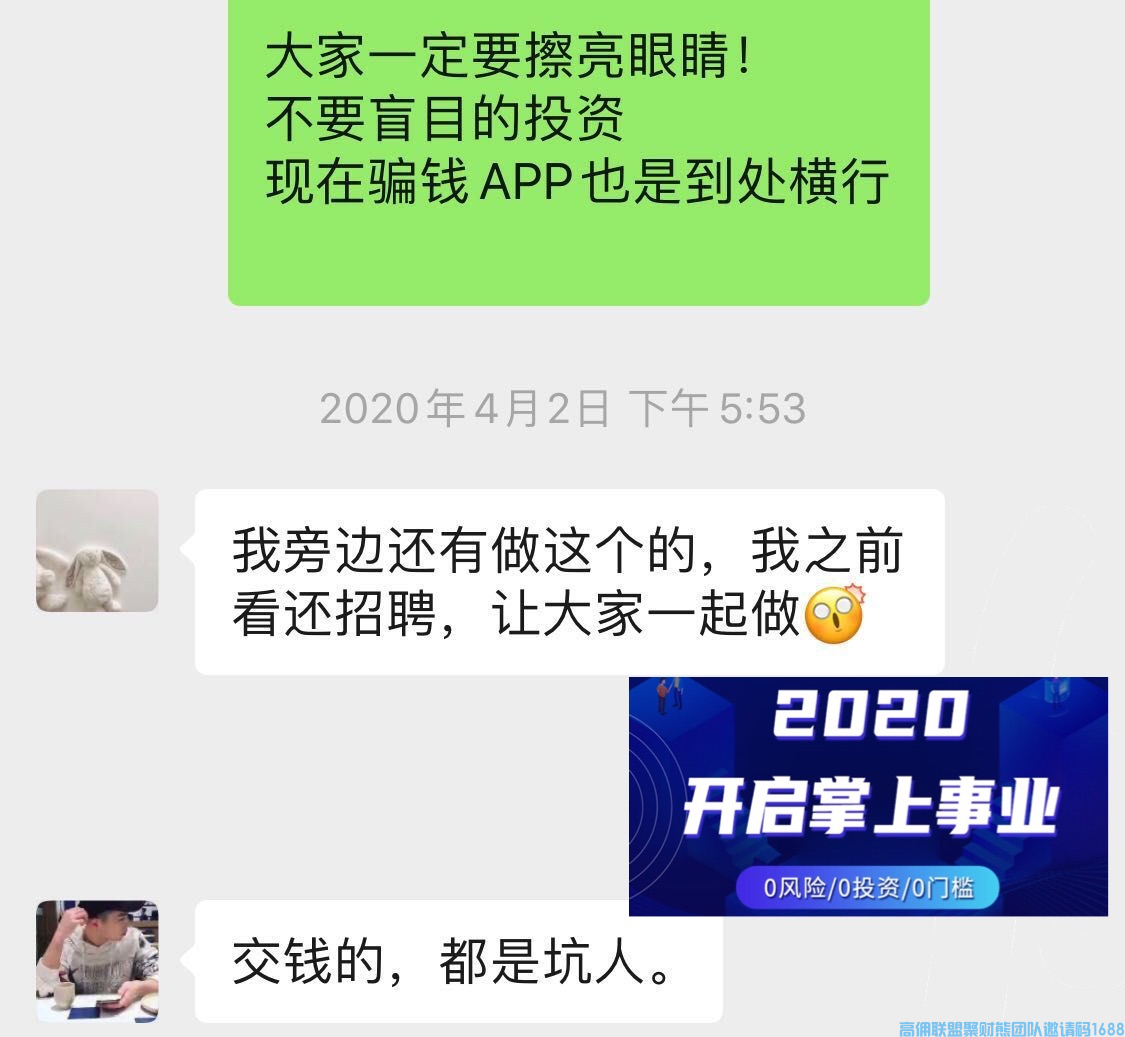 高佣联盟10大优势，拉新，留人必知，新人小白速看(图13)