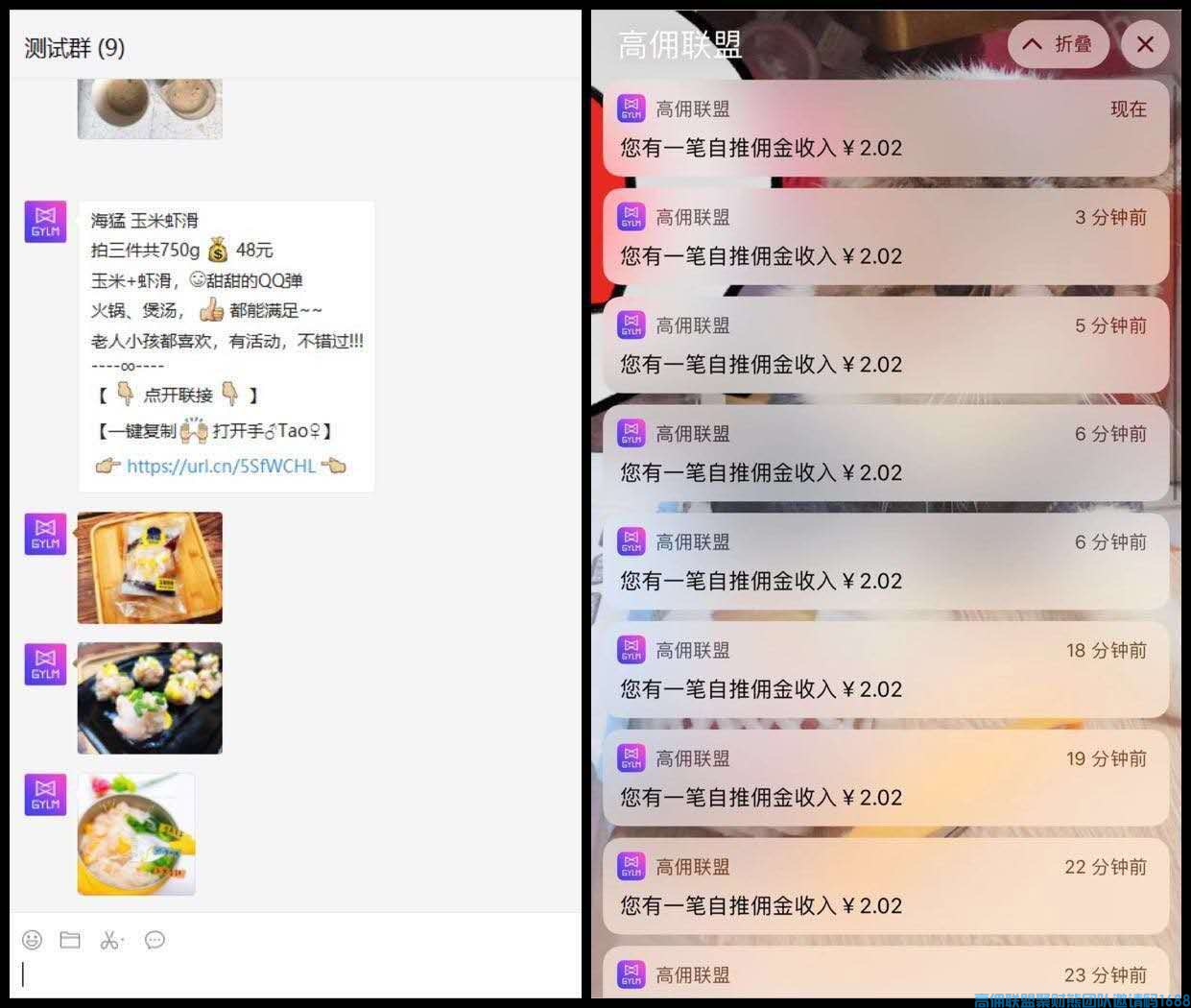 高佣联盟10大优势，拉新，留人必知，新人小白速看(图17)