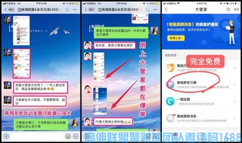 高佣联盟10大优势，拉新，留人必知，新人小白速看(图16)