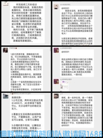 高佣联盟10大优势，拉新，留人必知，新人小白速看(图19)