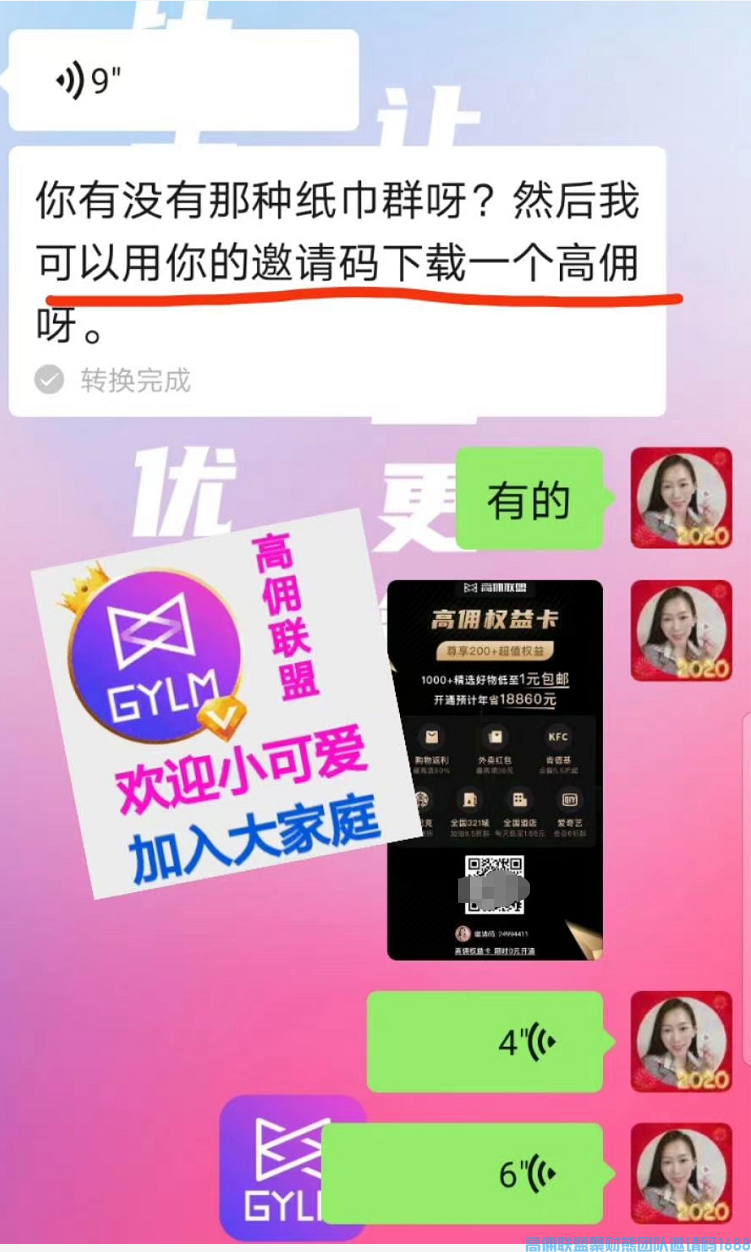 2个孩子的全职宝妈分享，只要肯狭隘功夫，升级总监不是问题(图8)