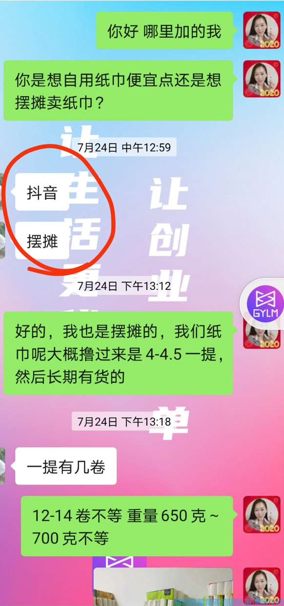 2个孩子的全职宝妈分享，只要肯狭隘功夫，升级总监不是问题(图12)