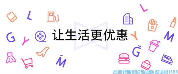 高佣联盟公益行：筑爱大凉山，点亮爱微光！(图1)
