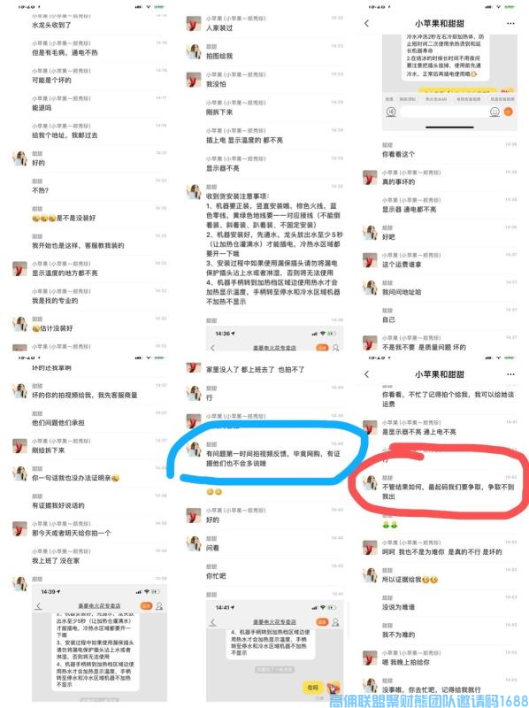 如何在买家自营群提取精准粉，裂变更多精准用户(图8)
