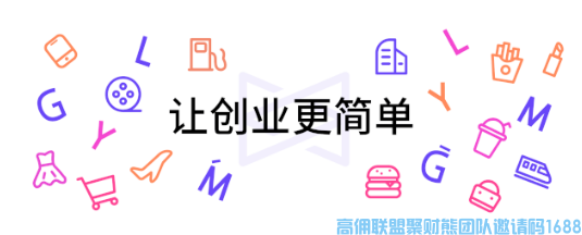 凝心聚力，爆款打造！2小时速成带货王！(图1)