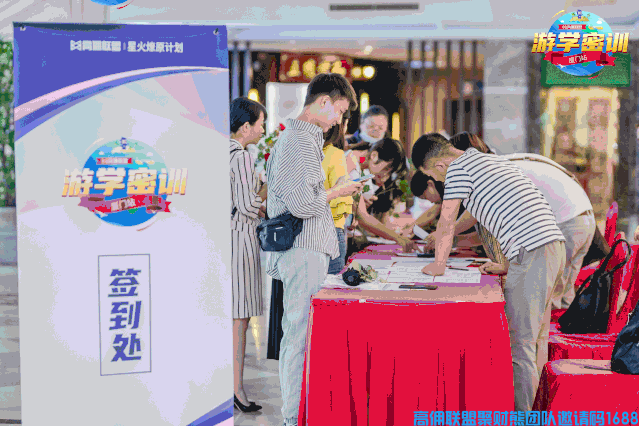 问鼎七剑，冲刺巅峰！厦门游学密训正式开启！(图5)