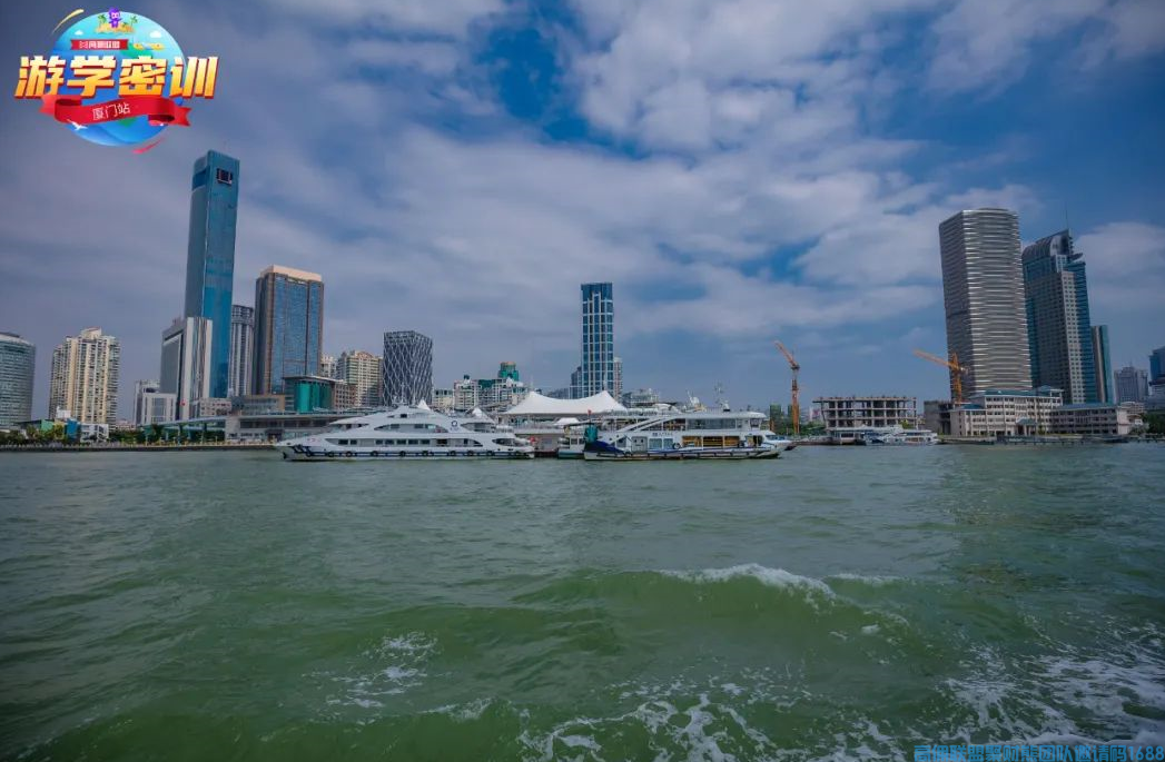 问鼎七剑，冲刺巅峰！厦门游学密训正式开启！(图11)