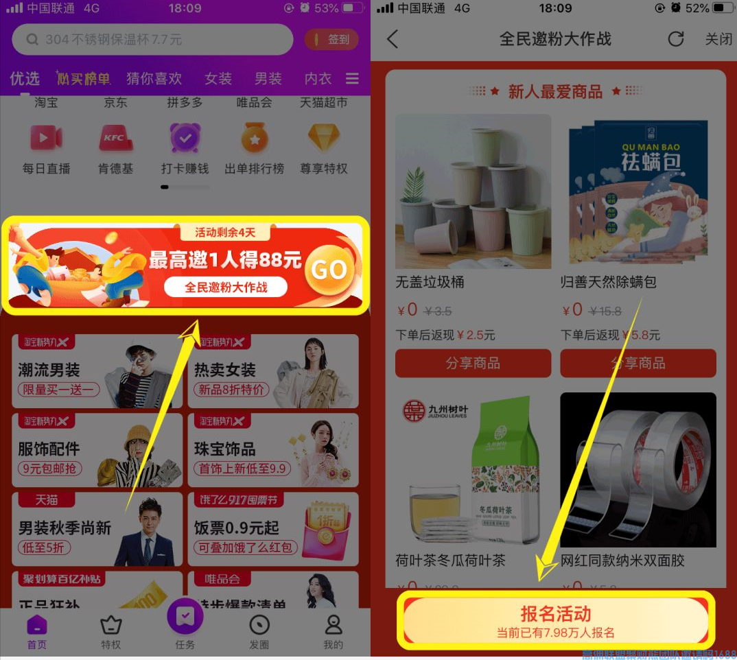 问鼎七剑，冲刺巅峰！厦门游学密训正式开启！(图16)