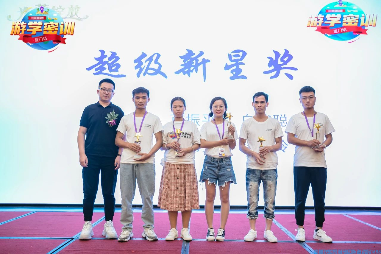 问鼎七剑，冲刺巅峰！厦门游学密训正式开启！(图18)