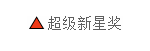 问鼎七剑，冲刺巅峰！厦门游学密训正式开启！(图19)