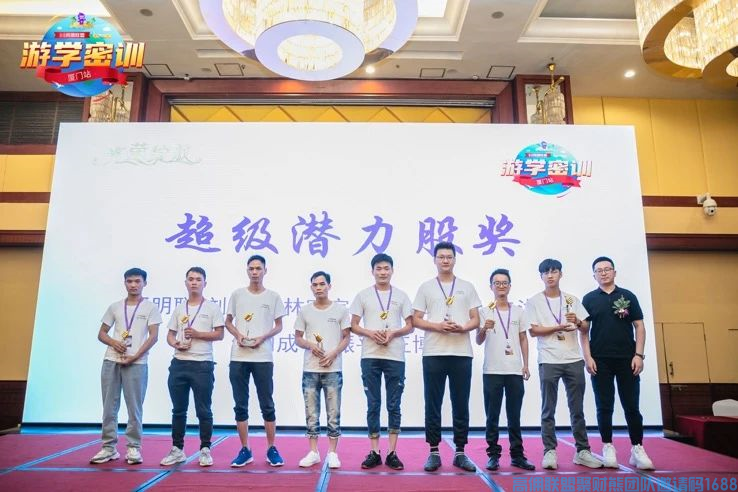 问鼎七剑，冲刺巅峰！厦门游学密训正式开启！(图21)