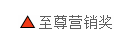 问鼎七剑，冲刺巅峰！厦门游学密训正式开启！(图26)