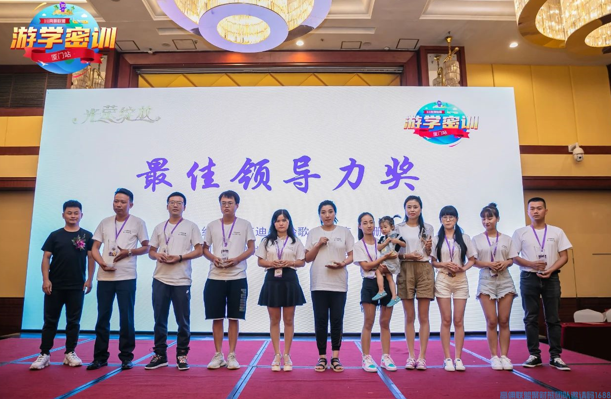 问鼎七剑，冲刺巅峰！厦门游学密训正式开启！(图27)