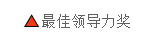 问鼎七剑，冲刺巅峰！厦门游学密训正式开启！(图28)