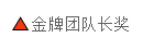 问鼎七剑，冲刺巅峰！厦门游学密训正式开启！(图30)