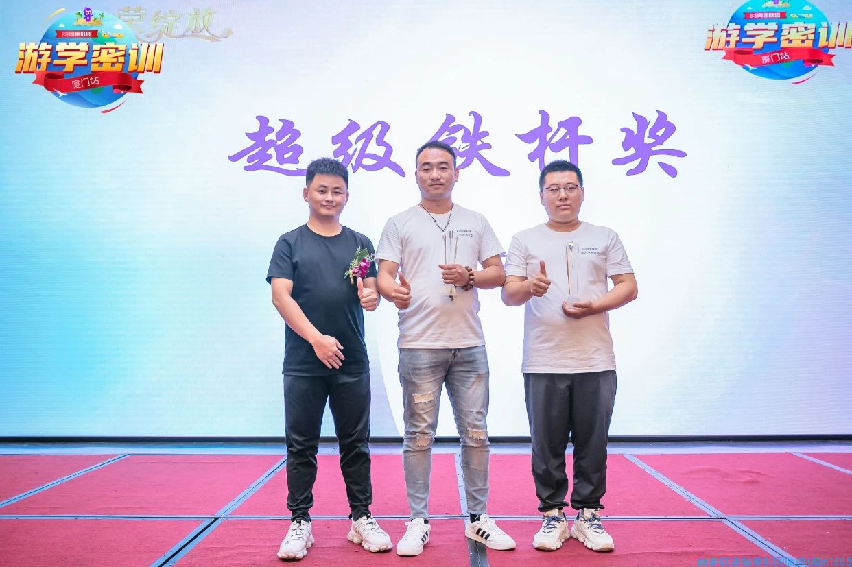 问鼎七剑，冲刺巅峰！厦门游学密训正式开启！(图31)