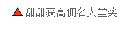 问鼎七剑，冲刺巅峰！厦门游学密训正式开启！(图36)