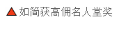 问鼎七剑，冲刺巅峰！厦门游学密训正式开启！(图40)