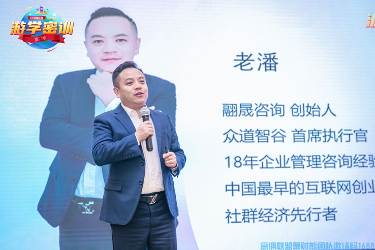问鼎七剑，冲刺巅峰！厦门游学密训正式开启！(图41)